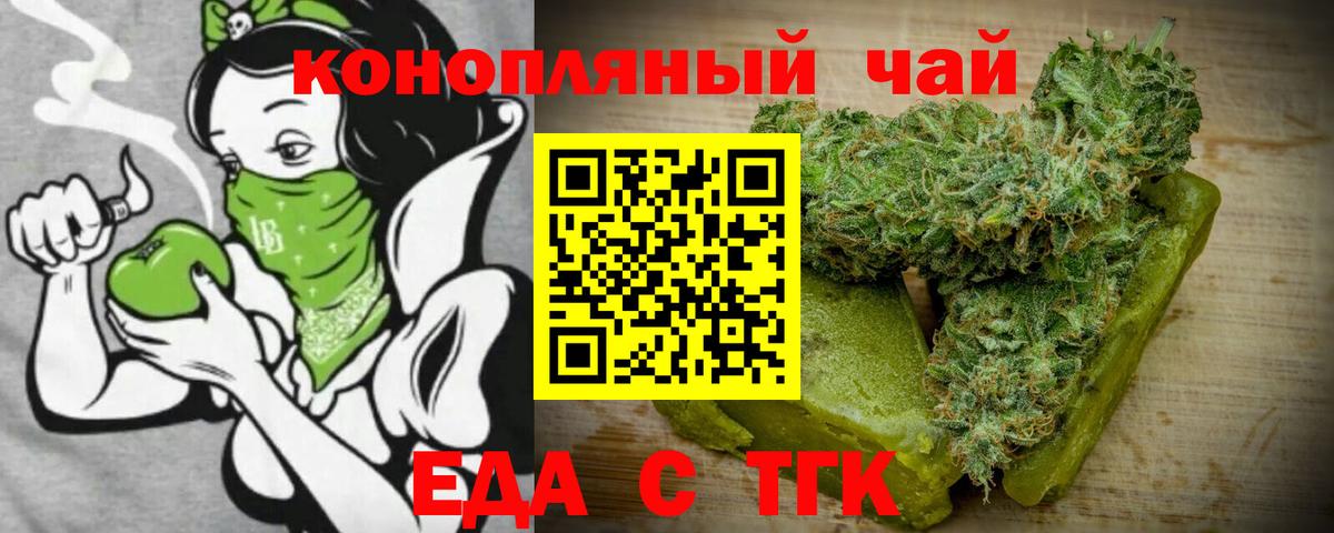 Долгопрудный  Canna-Cookies марихуана  Вход с VPN 