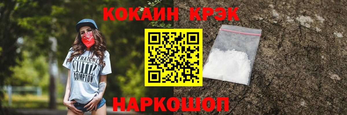 КОКАИН Перу Долгопрудный