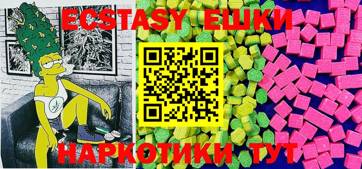 Долгопрудный  ЭКСТАЗИ Дубай  хочу   Вход с VPN 