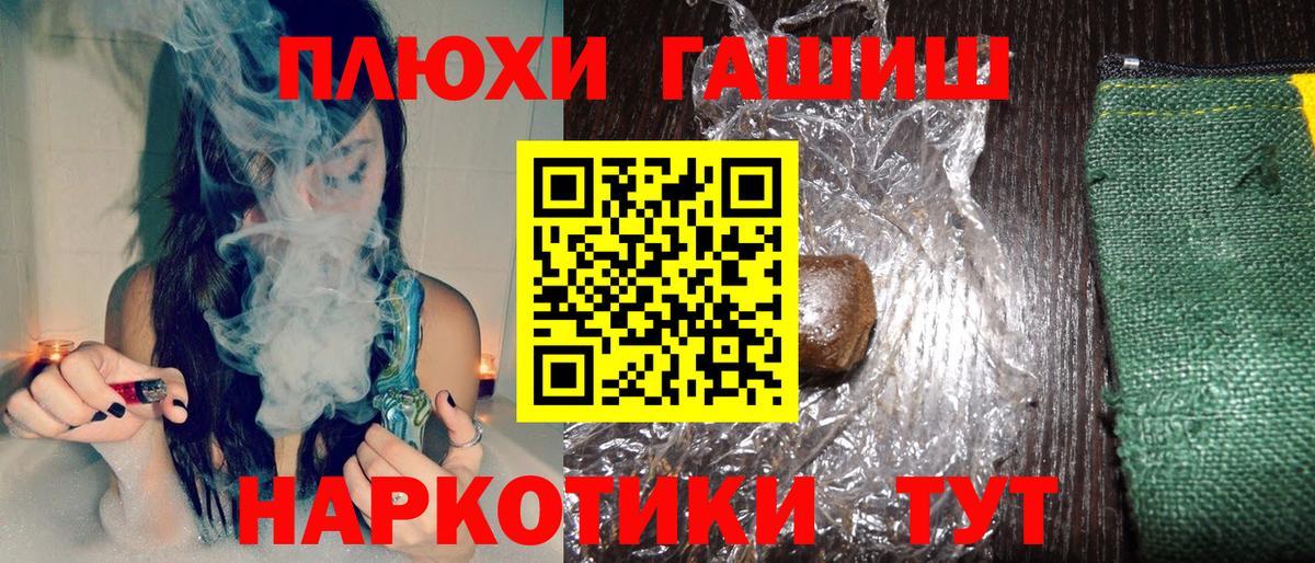 Гашиш гашик  ГАШИШ хэш  Долгопрудный  ГАШИШ  Вход с VPN 