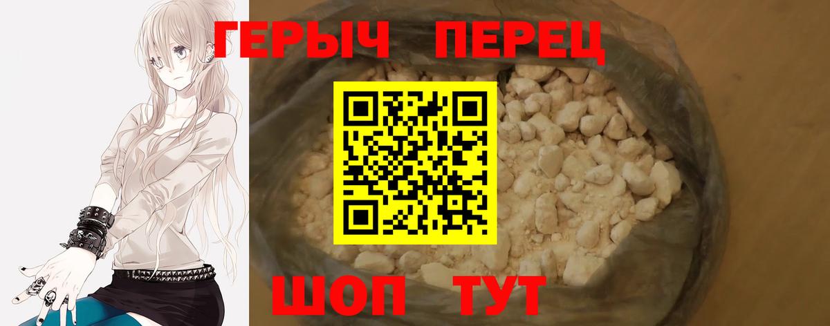 ГЕРОИН Афган Долгопрудный