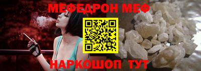молекула духа Краснодар