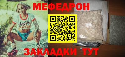 молекула духа Краснодар