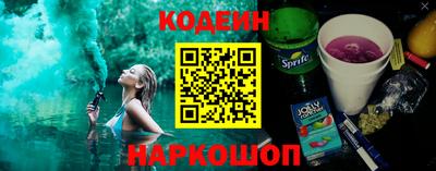 Альфа ПВП Краснокаменск