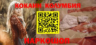 молекула духа Краснодар
