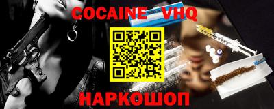 молекула духа Краснодар