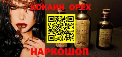 молекула духа Краснодар