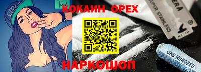 spice Краснознаменск