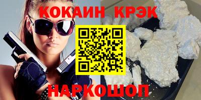 Альфа ПВП Краснокаменск