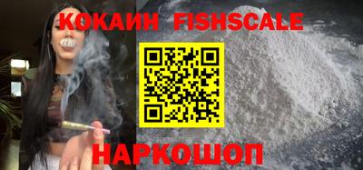 spice Краснознаменск