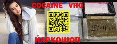 молекула духа Краснодар