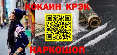 Альфа ПВП Краснокаменск