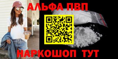 spice Краснознаменск