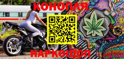 молекула духа Краснодар