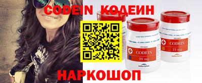 spice Краснознаменск