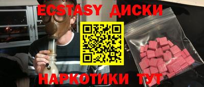 spice Краснознаменск