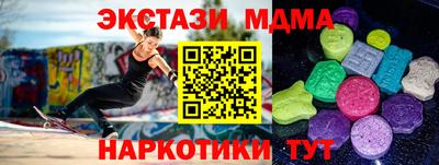 Альфа ПВП Краснокаменск