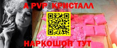молекула духа Краснодар