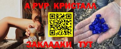 молекула духа Краснодар