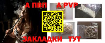 молекула духа Краснодар