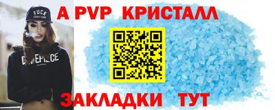 spice Краснознаменск