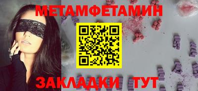 spice Краснознаменск