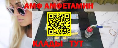 молекула духа Краснодар