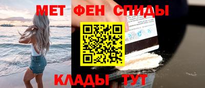 spice Краснознаменск