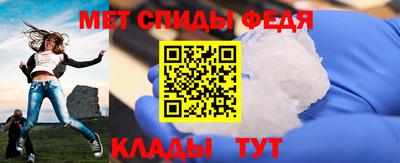 молекула духа Краснодар