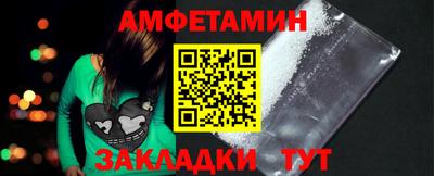 spice Краснознаменск