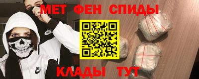 Альфа ПВП Краснокаменск