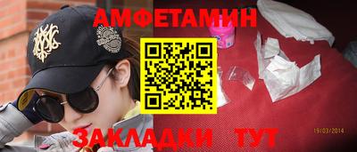 молекула духа Краснодар