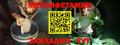 Альфа ПВП Краснокаменск
