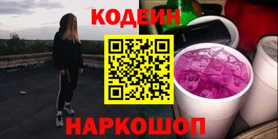 молекула духа Краснодар