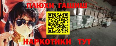молекула духа Краснодар