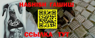 Альфа ПВП Краснокаменск
