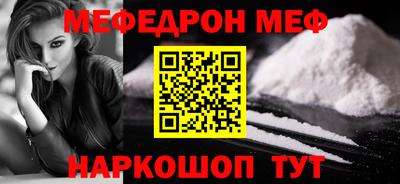 Альфа ПВП Краснокаменск