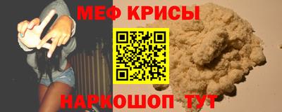 Альфа ПВП Краснокаменск
