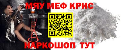 spice Краснознаменск
