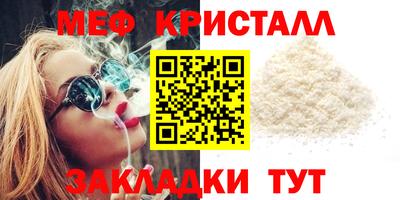 spice Краснознаменск