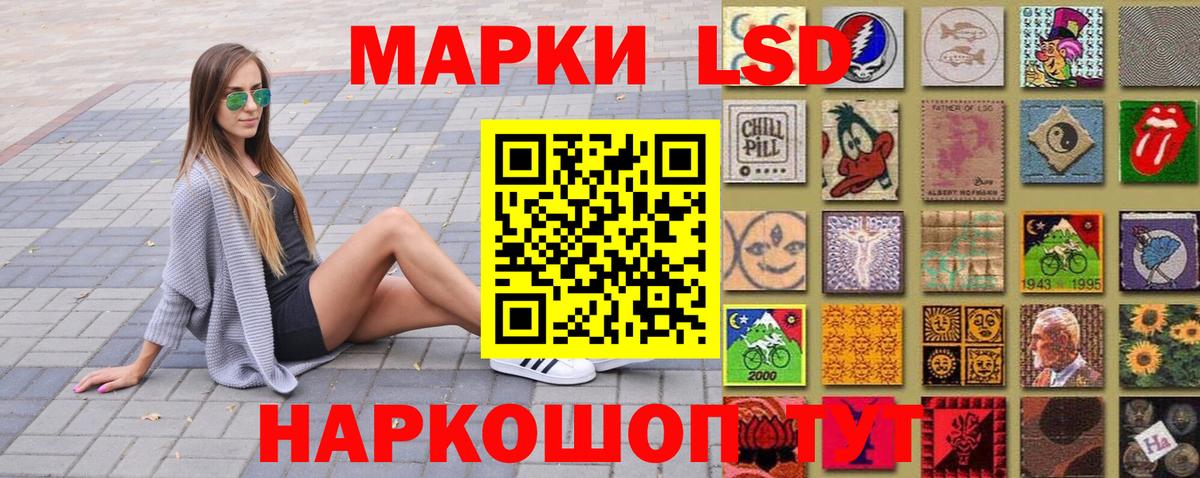 Марки 25I-NBOMe 1,8мг Долгопрудный