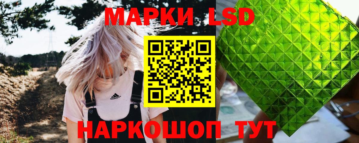 Долгопрудный  Марки 25I-NBOMe 1,5мг  Вход с VPN 